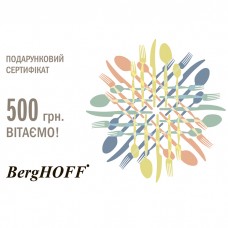 Подарунковий сертифікат номіналом 500 грн.