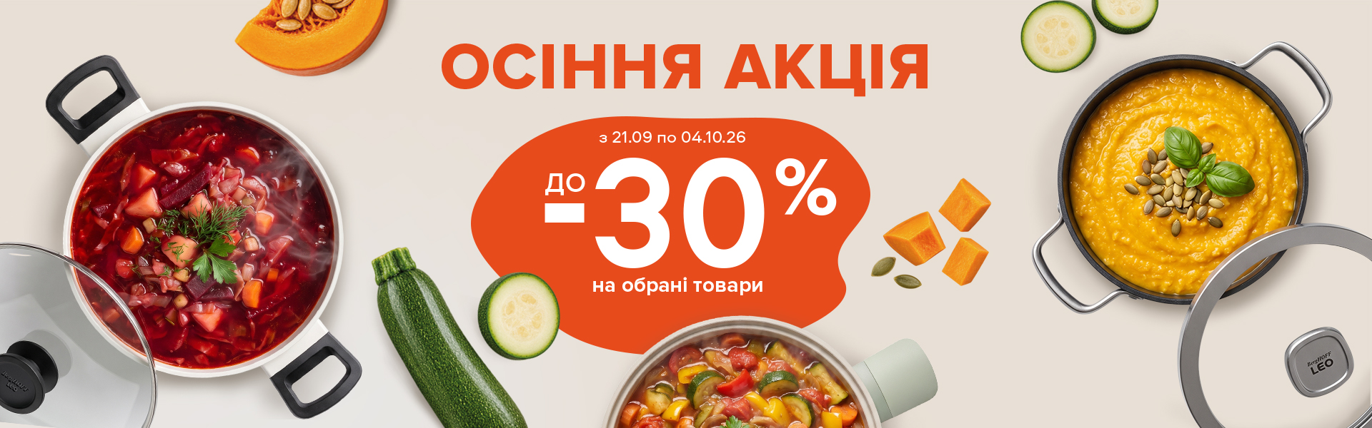 Акція